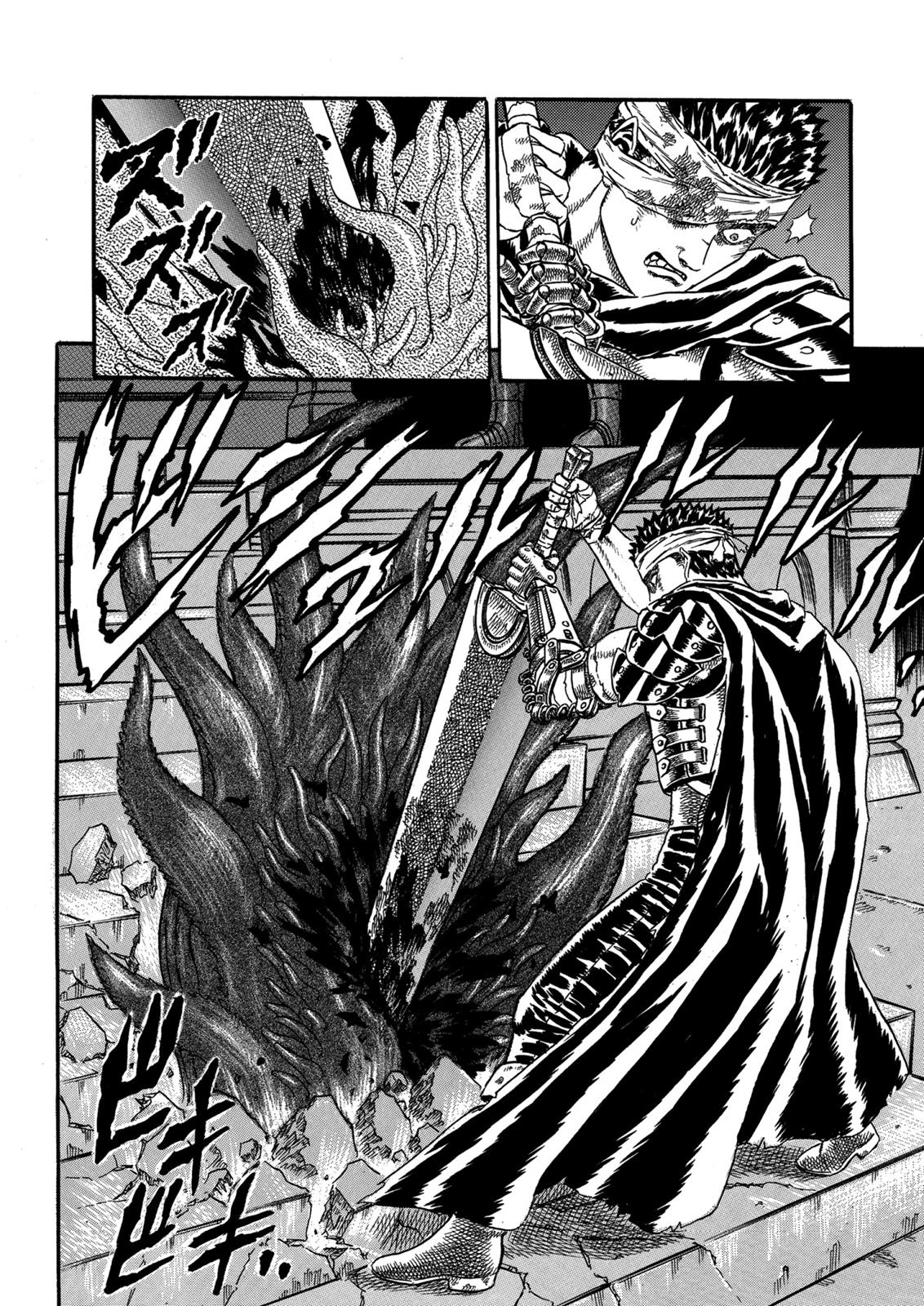 Berserk Chapter 0.05 — page 74