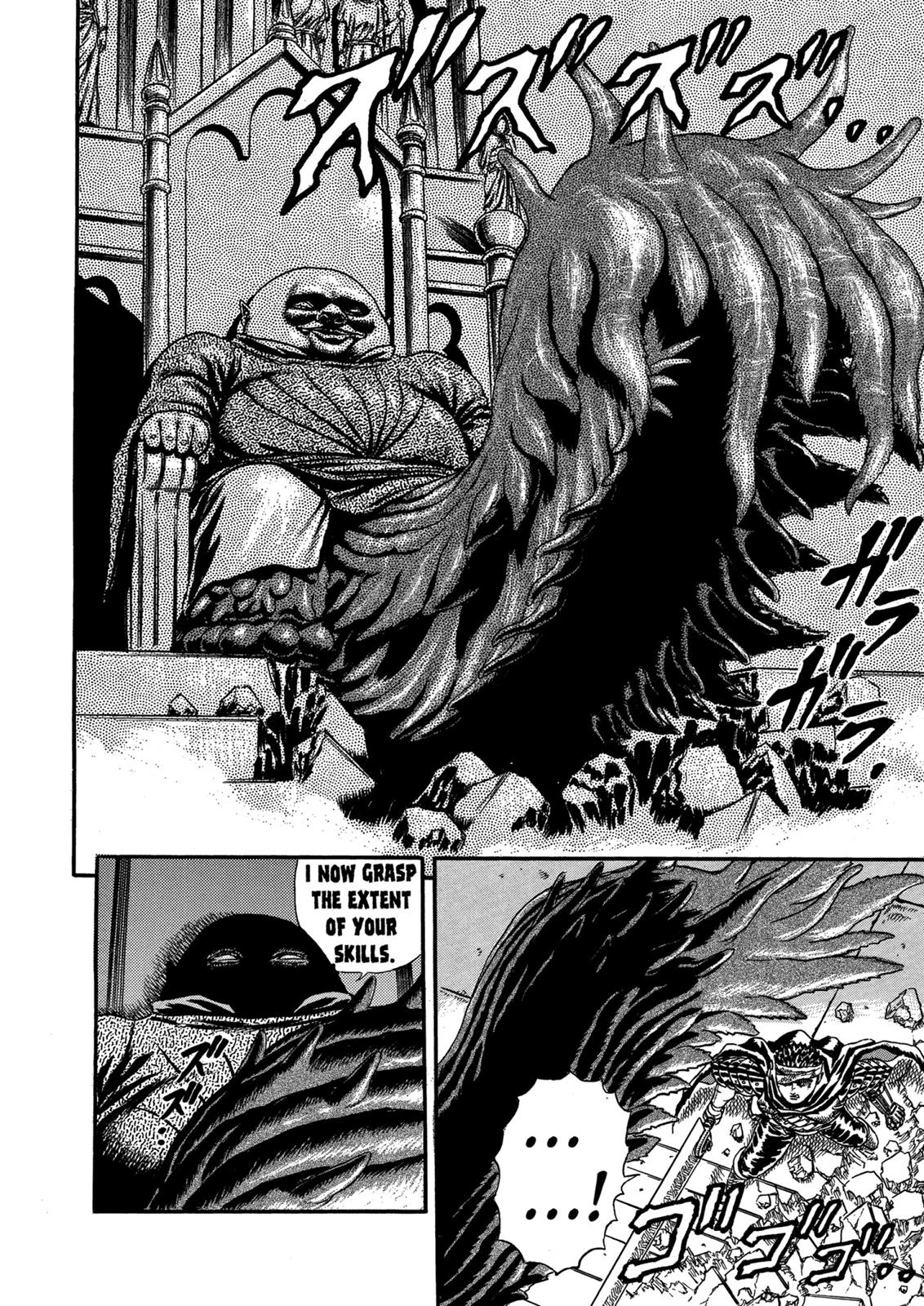 Berserk Chapter 0.05 — page 76