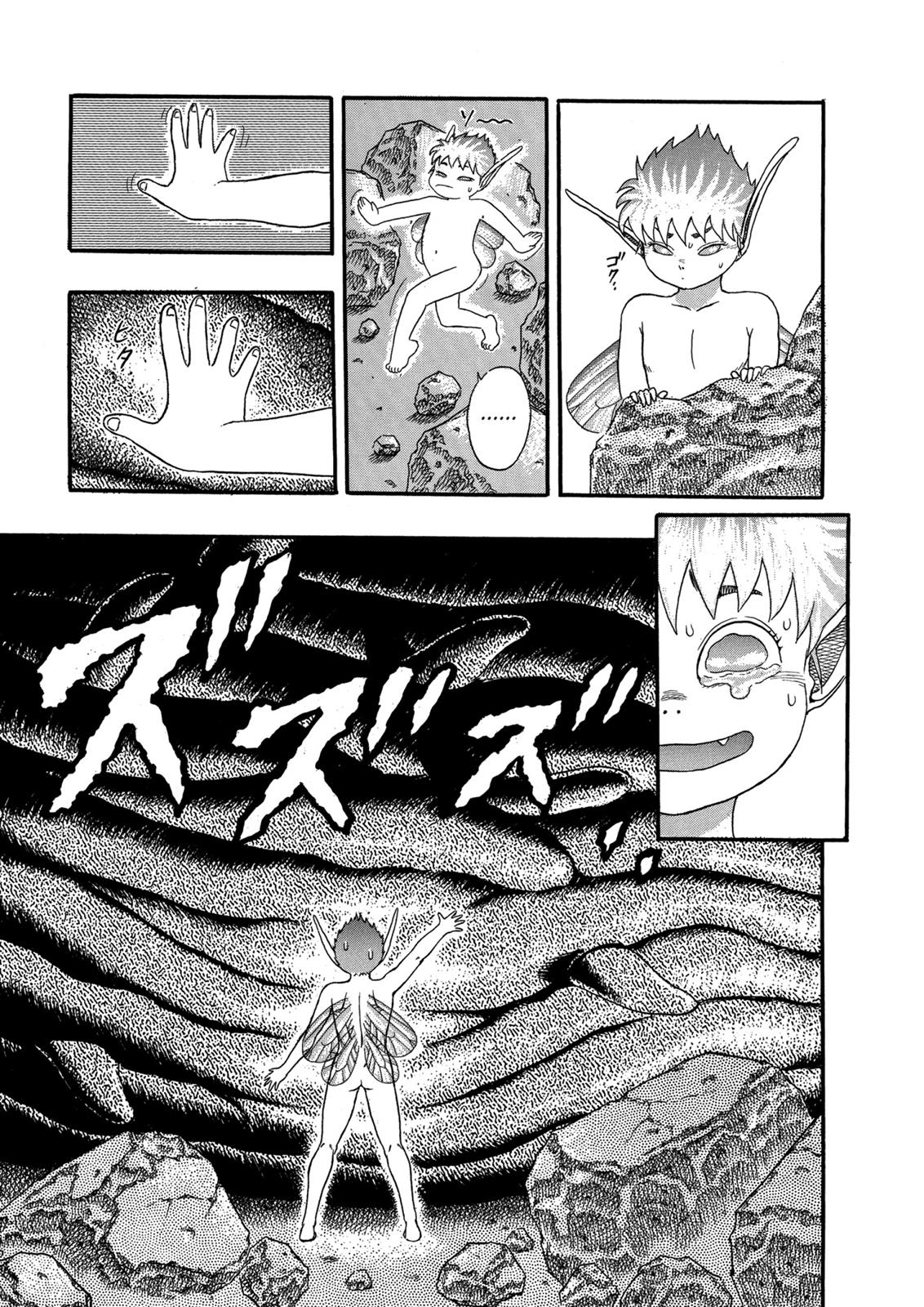 Berserk Chapter 0.05 — page 79
