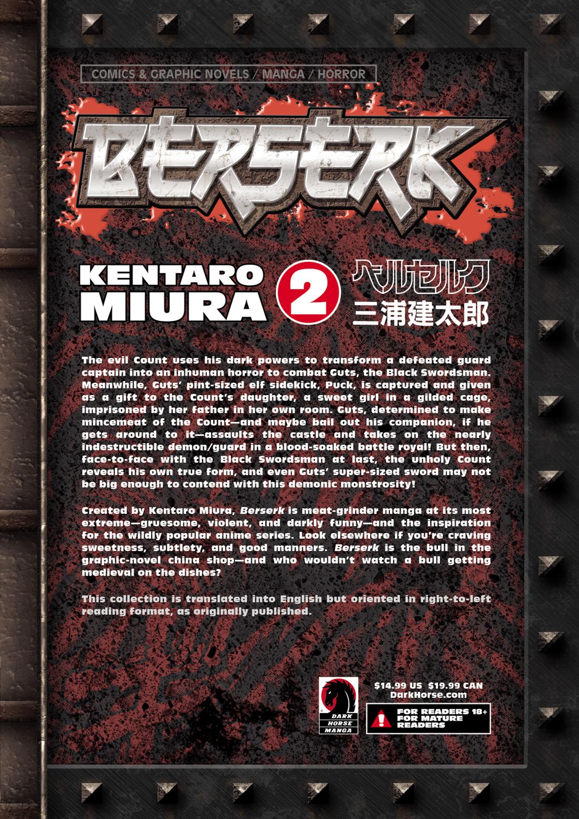 Berserk Chapter 0.05 — page 109