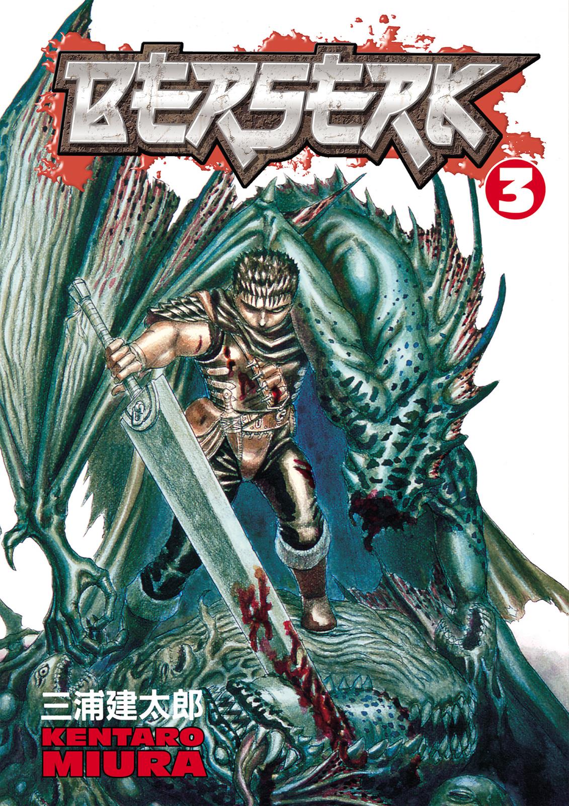 Berserk Chapter 0.06 — page 1