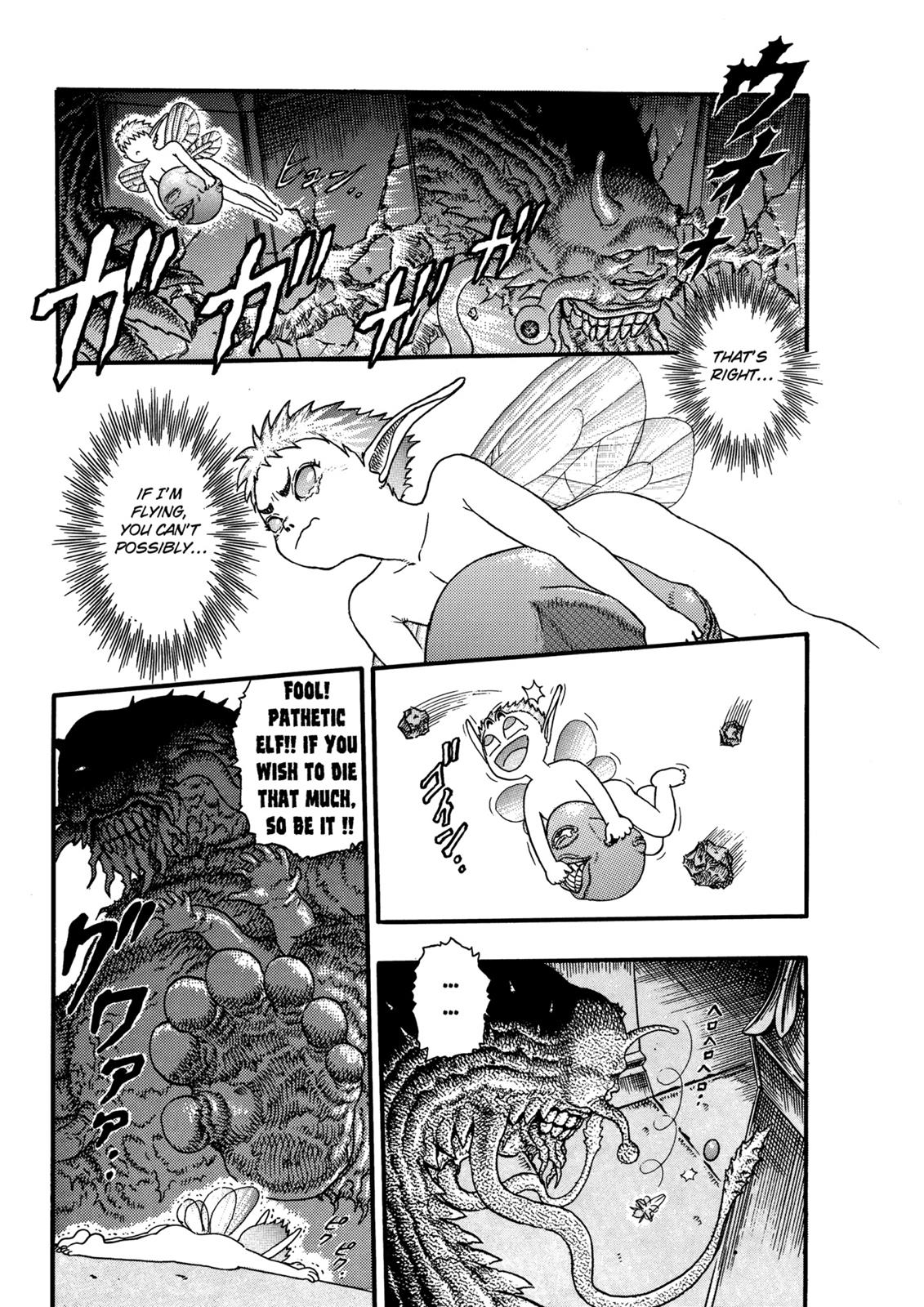 Berserk Chapter 0.06 — page 17