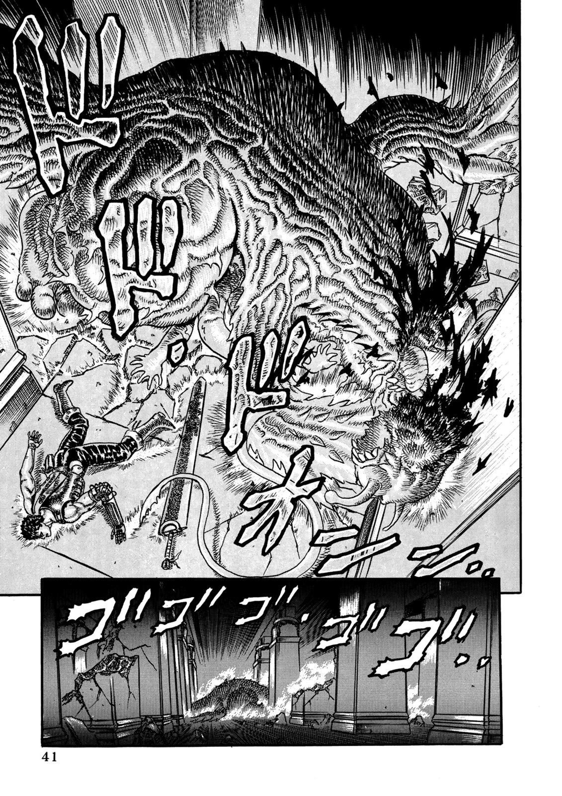Berserk Chapter 0.06 — page 41