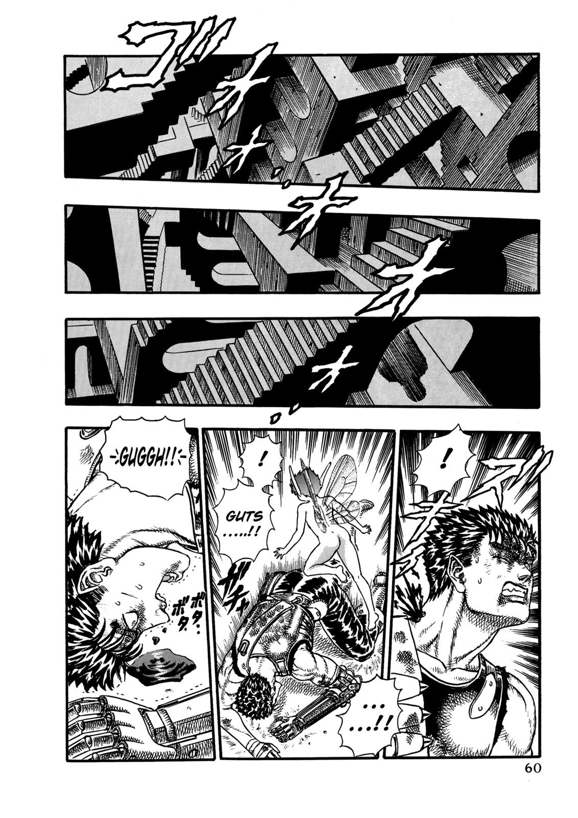 Berserk Chapter 0.06 — page 59