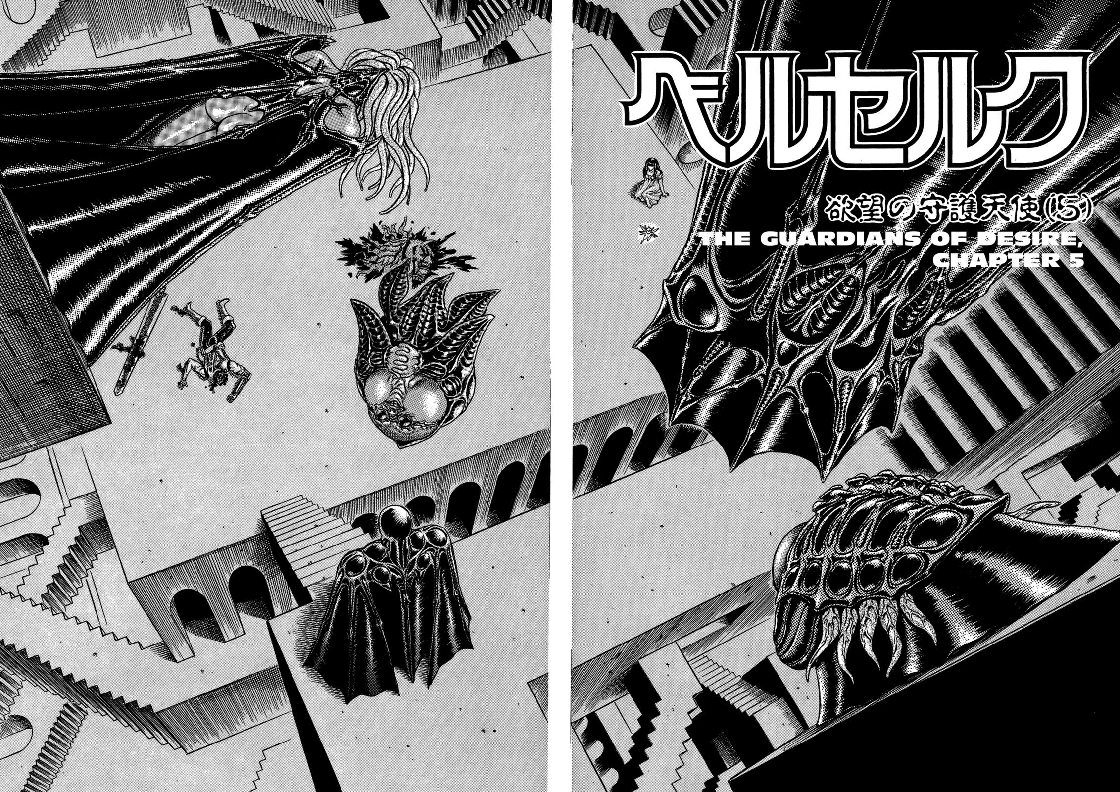 Berserk Chapter 0.07 — page 2