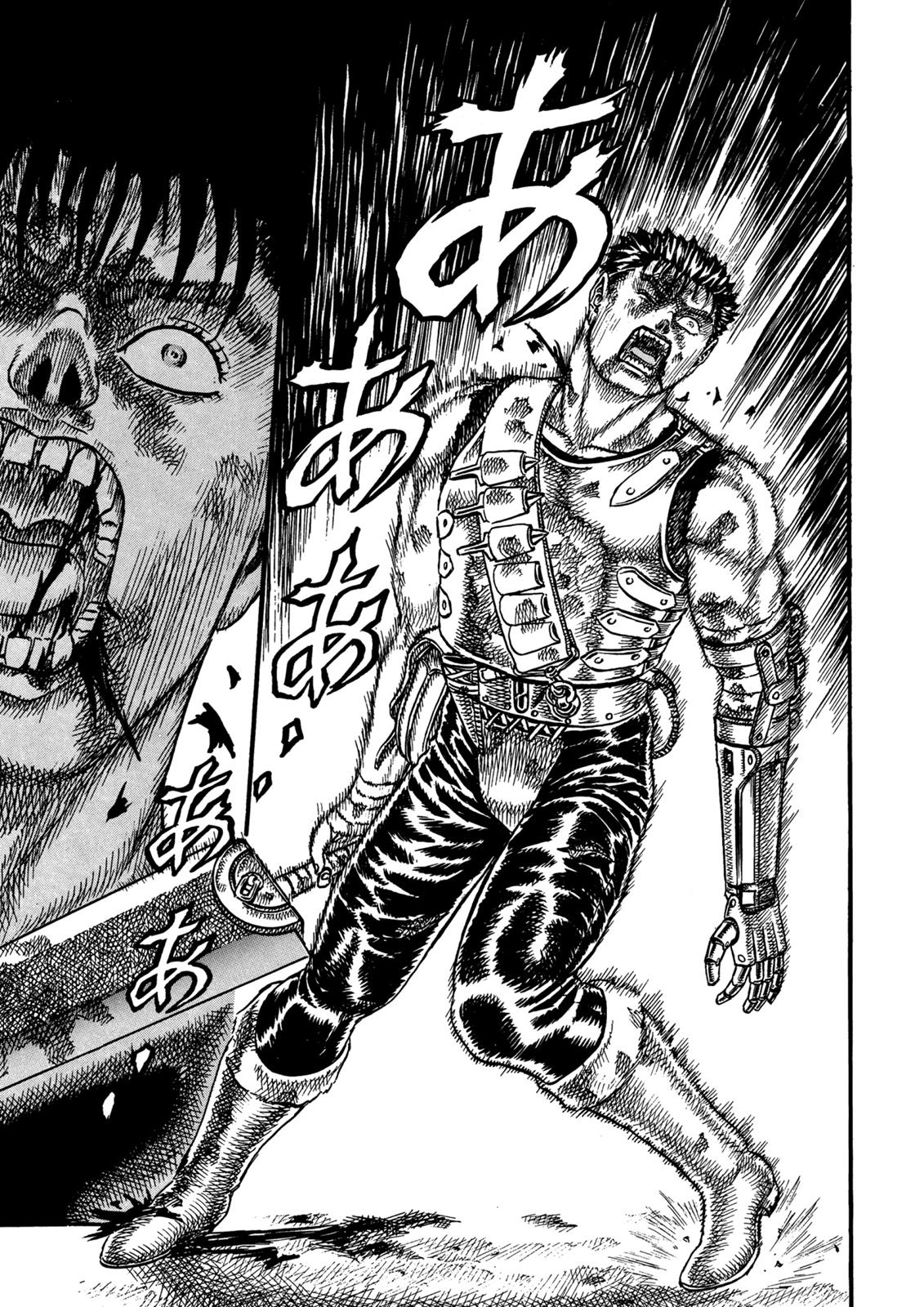 Berserk Chapter 0.07 — page 14