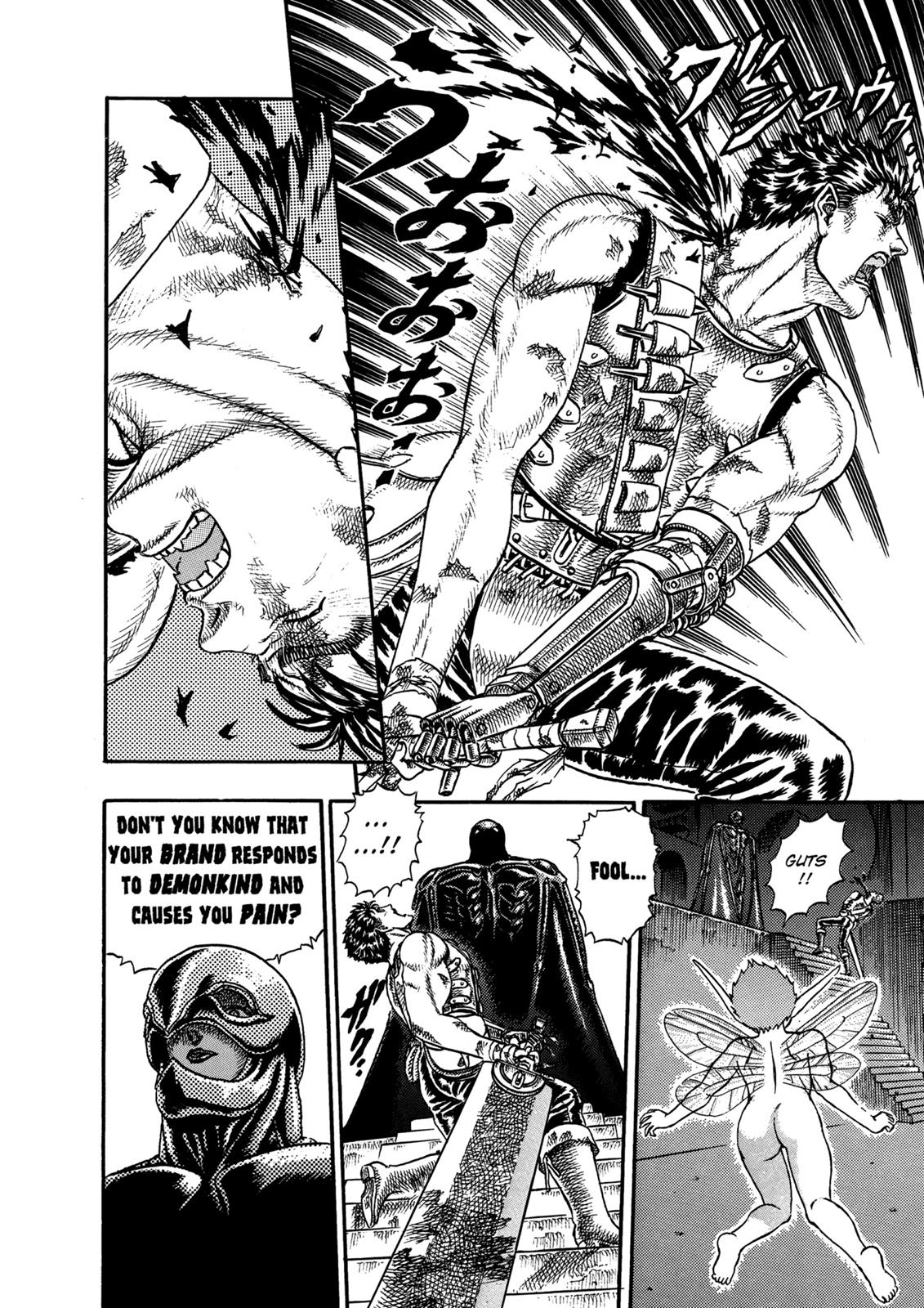 Berserk Chapter 0.07 — page 19