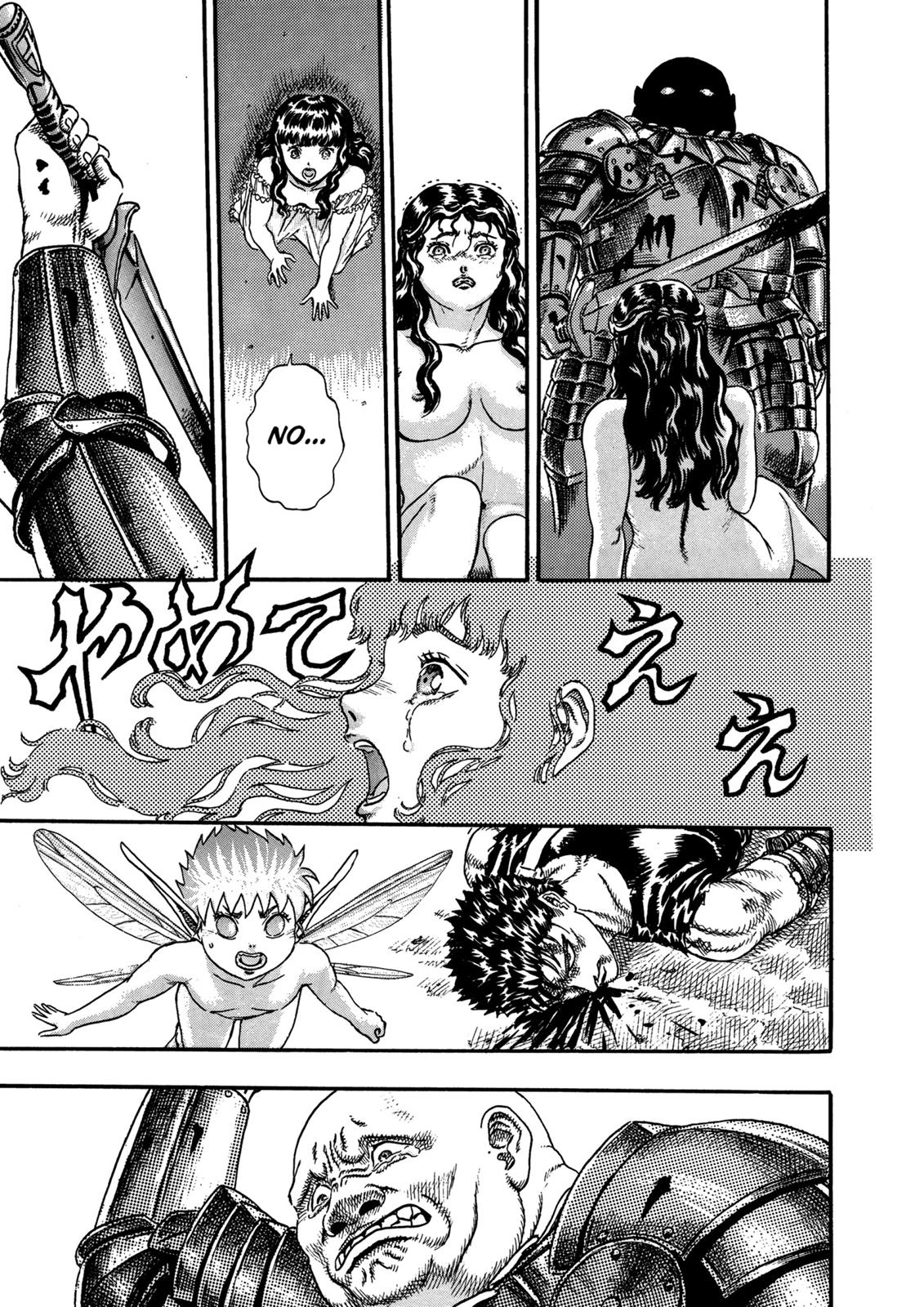 Berserk Chapter 0.07 — page 43