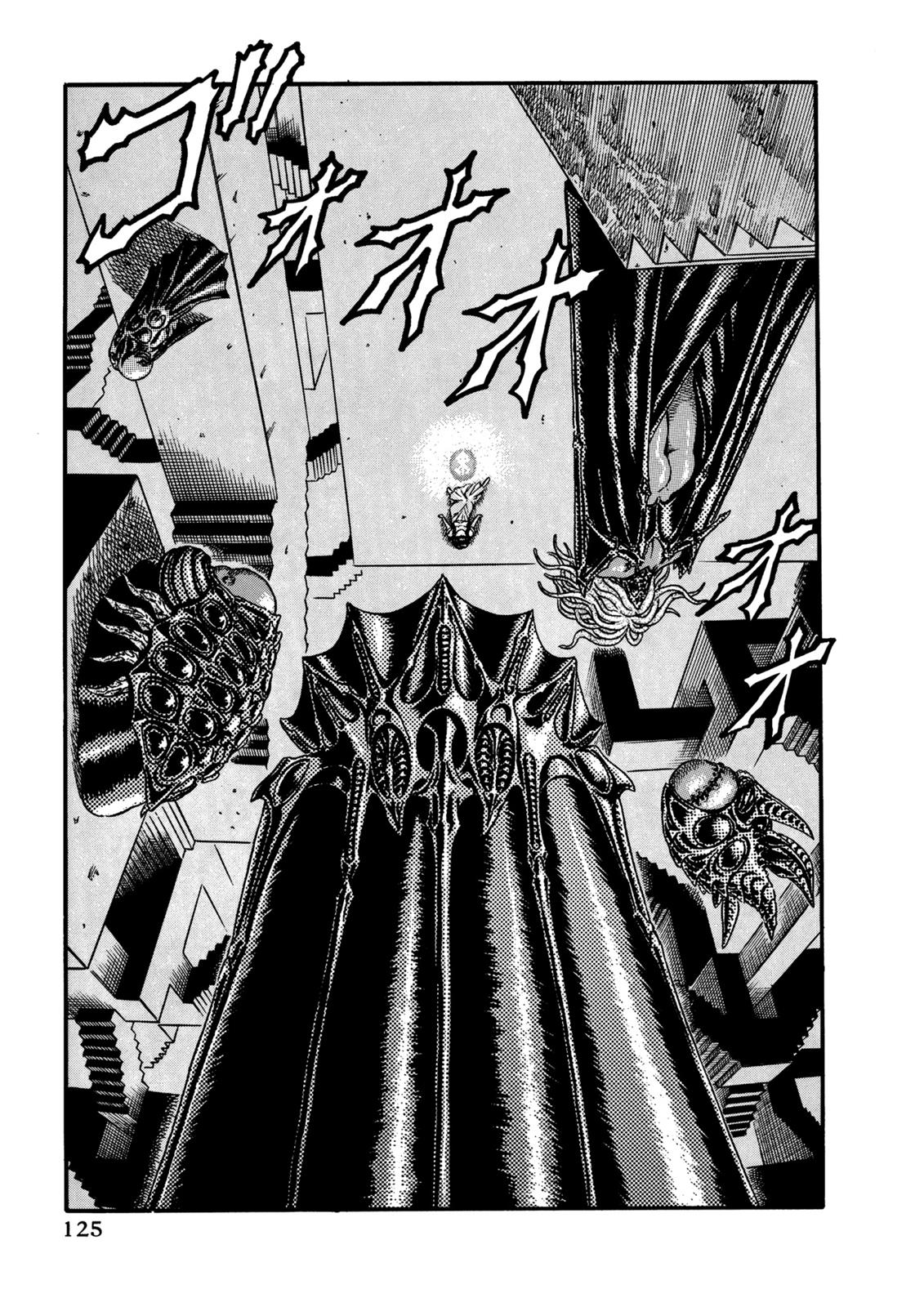 Berserk Chapter 0.08 — page 5