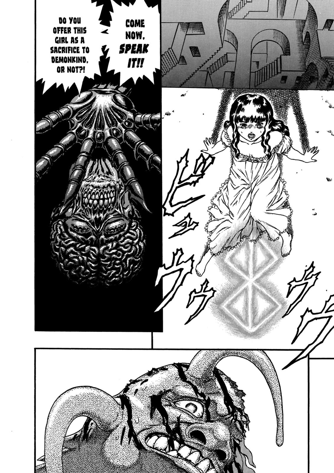 Berserk Chapter 0.08 — page 6