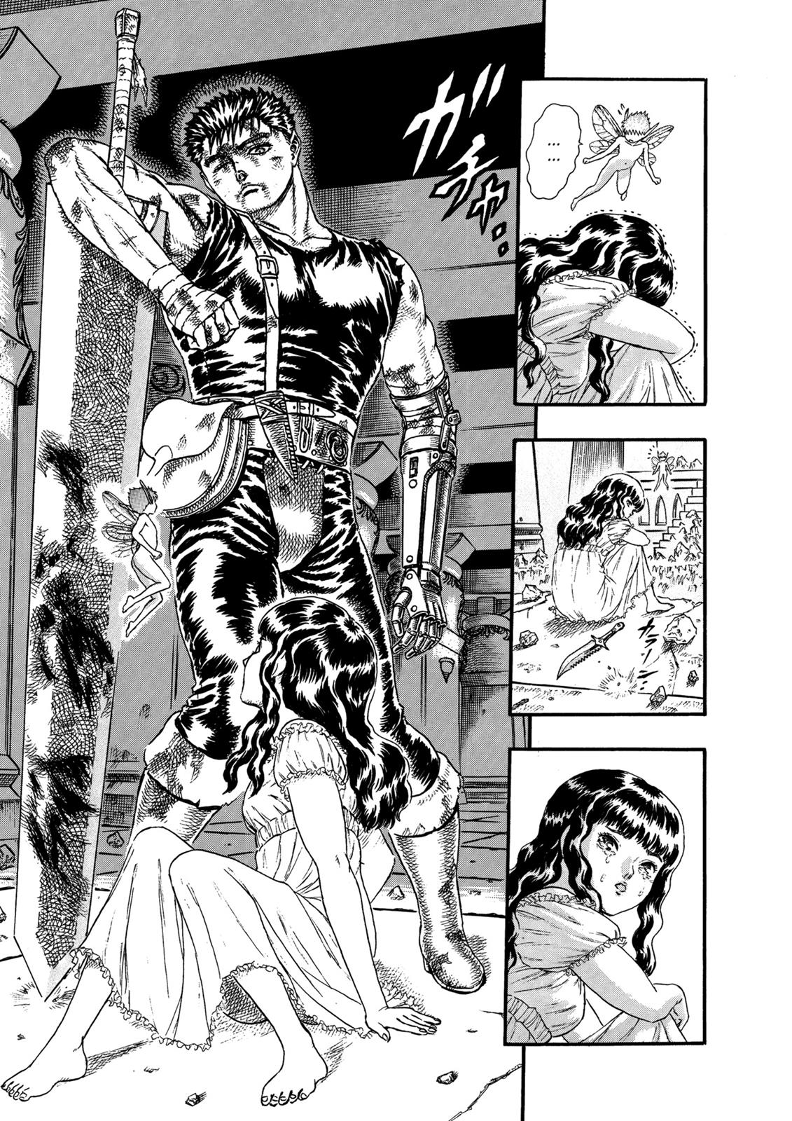 Berserk Chapter 0.08 — page 43