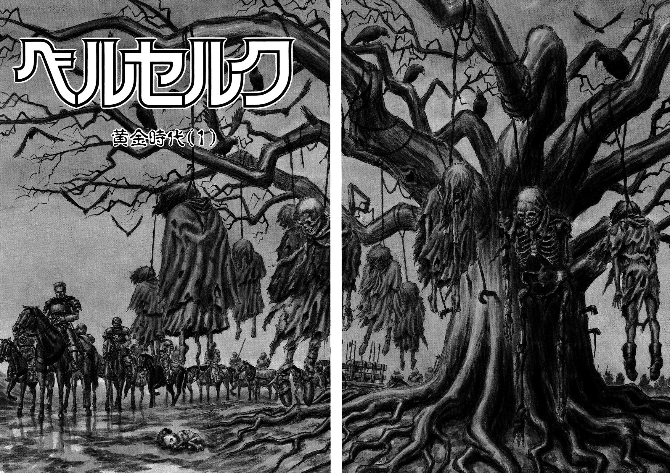 Berserk Chapter 0.09 — page 2