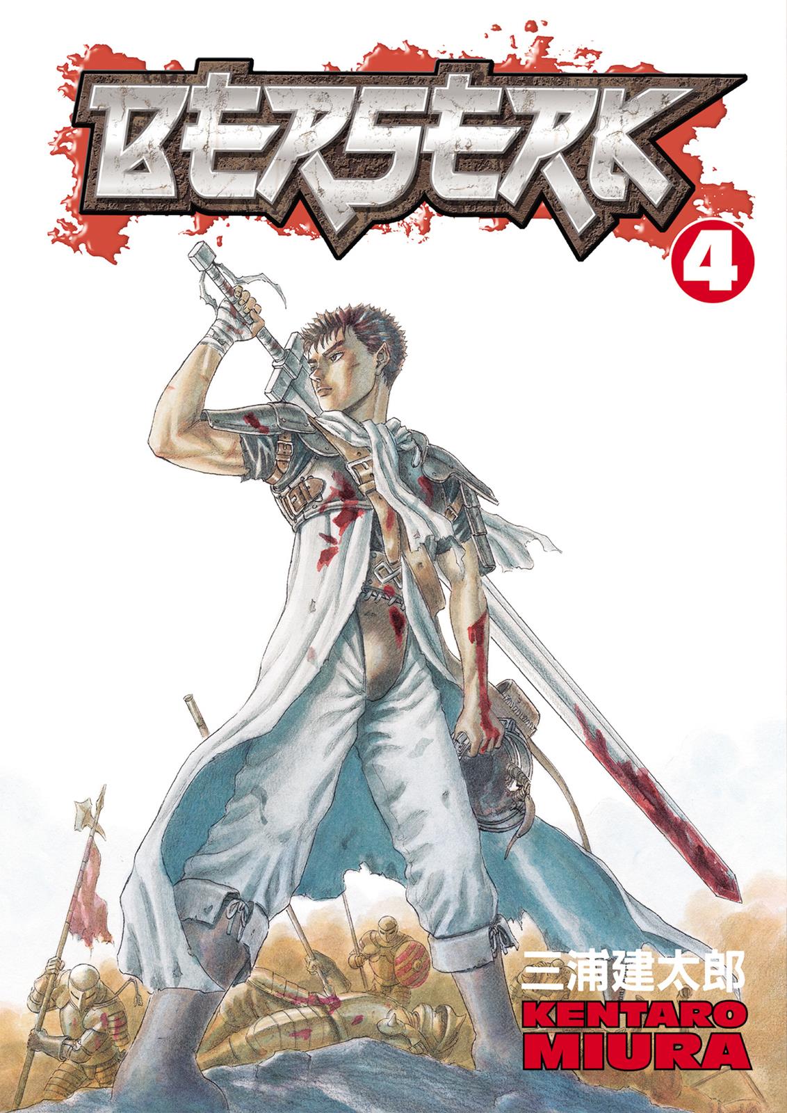 Berserk Chapter 0.10 — page 1