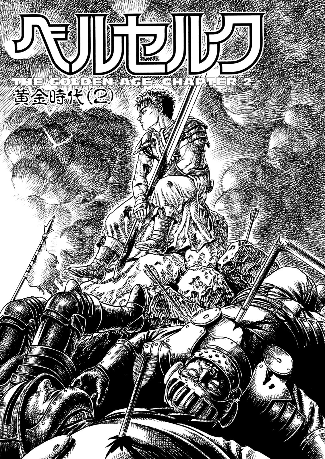 Berserk Chapter 0.10 — page 6