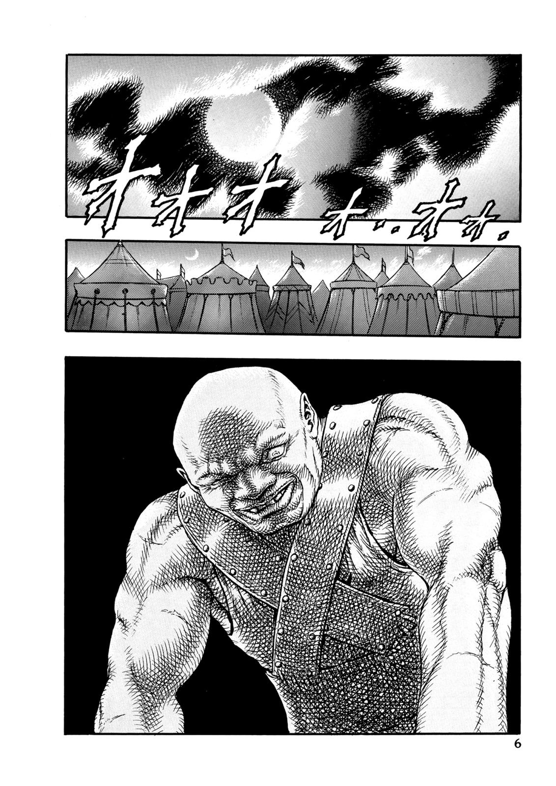 Berserk Chapter 0.10 — page 7