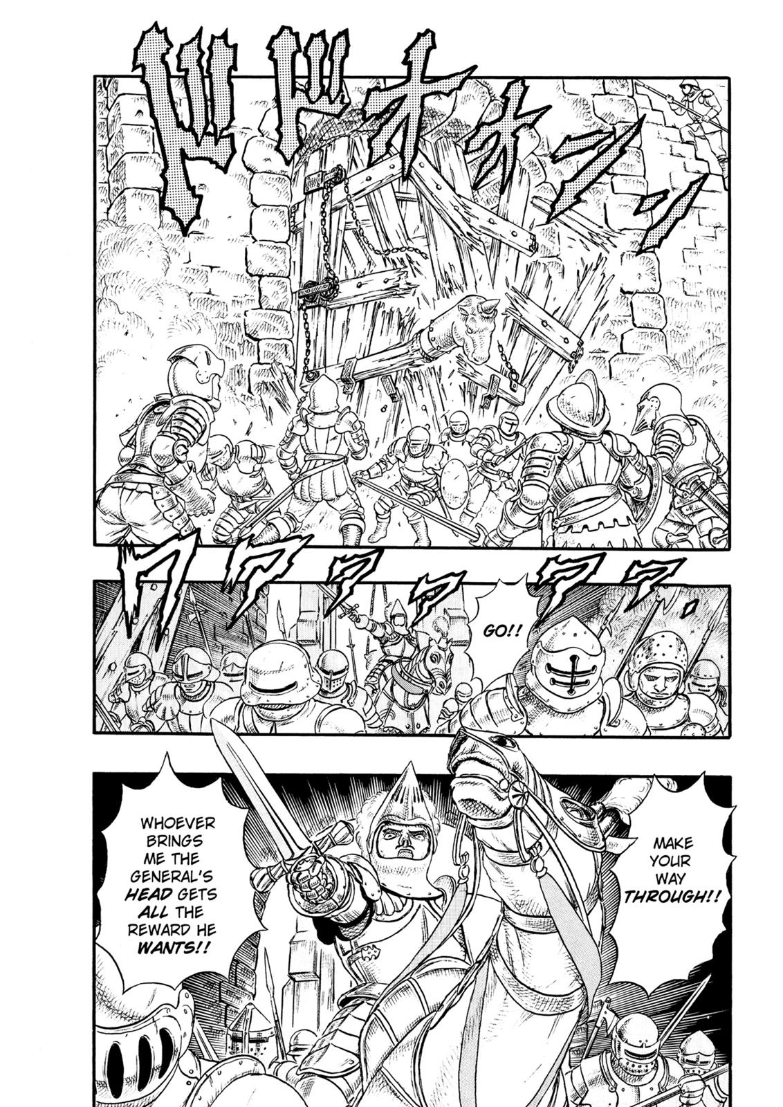 Berserk Chapter 0.11 — page 32
