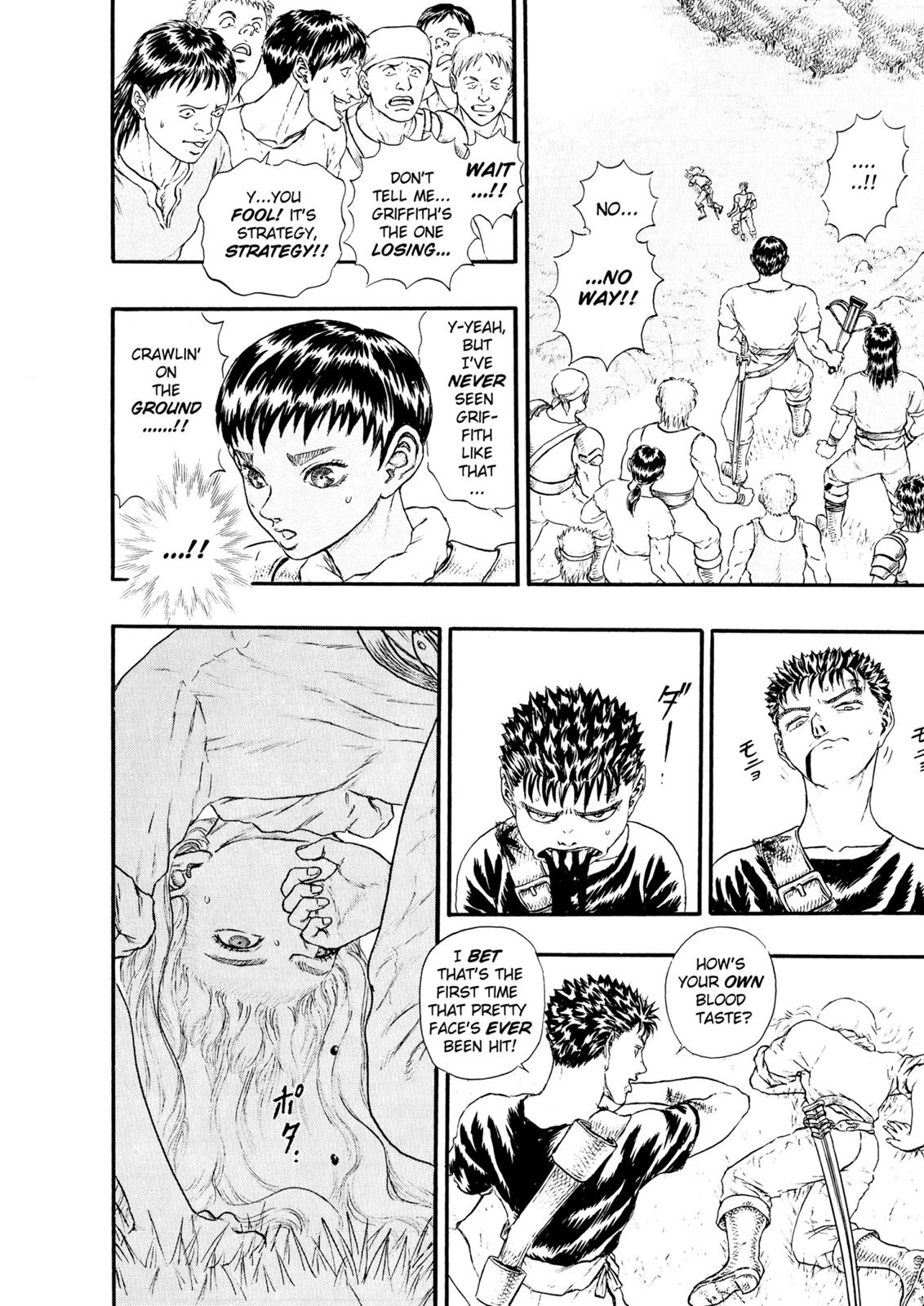 Berserk Chapter 0.14 — page 6