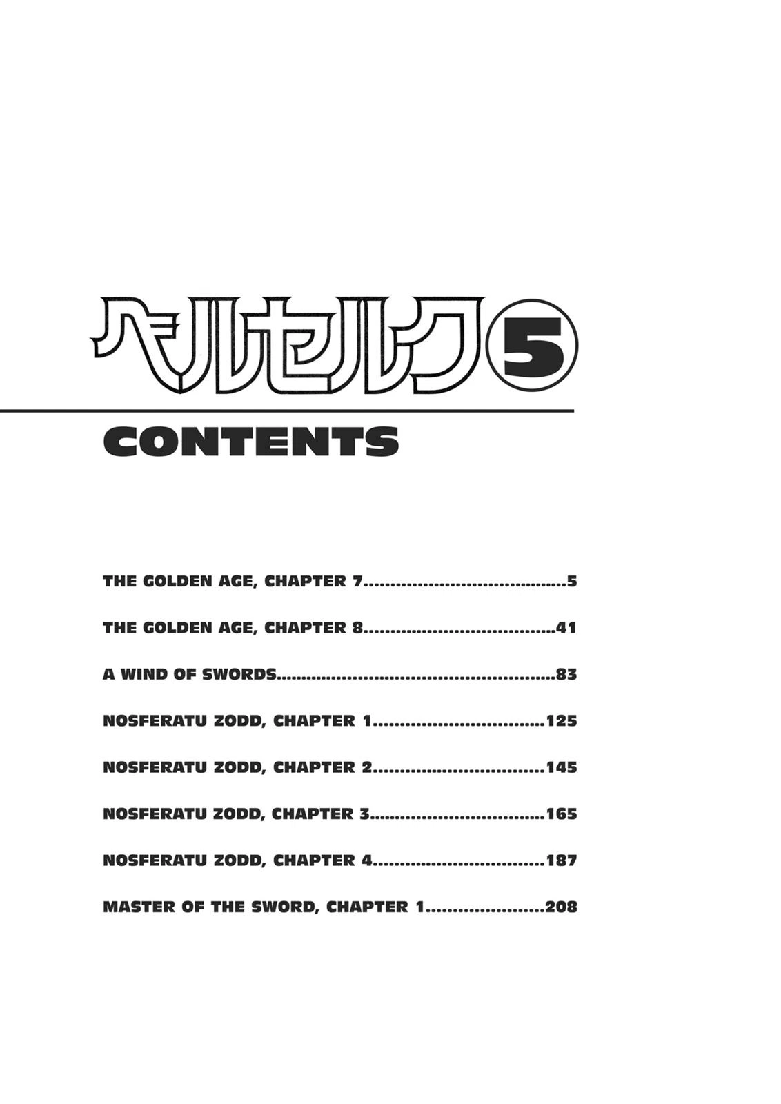 Berserk Chapter 0.15 — page 5