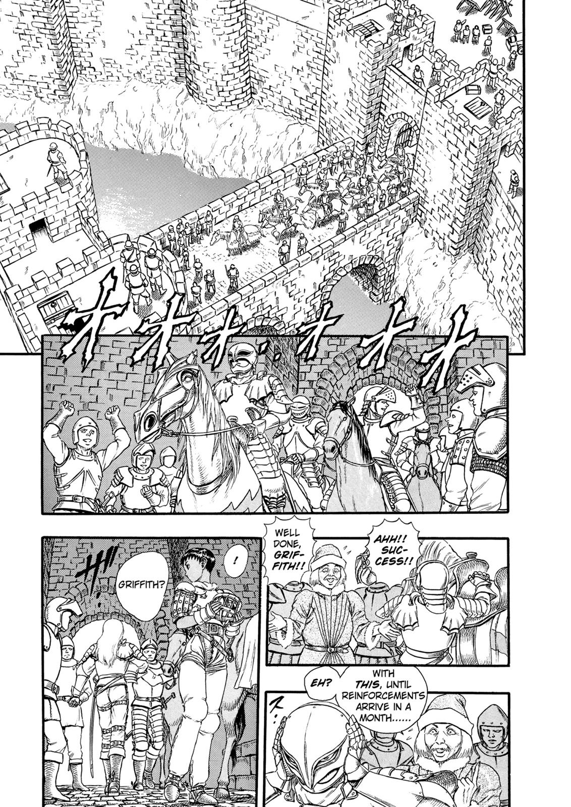 Berserk Chapter 0.15 — page 12