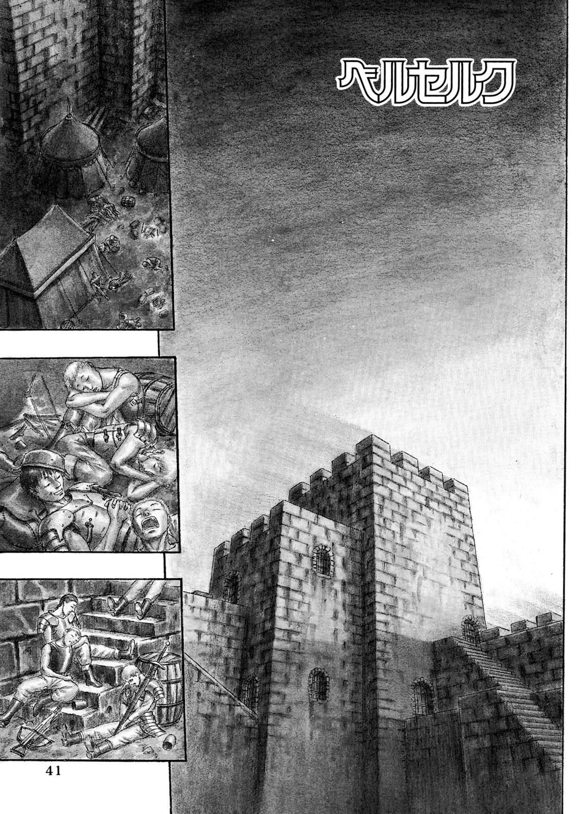 Berserk Chapter 0.16 — page 1