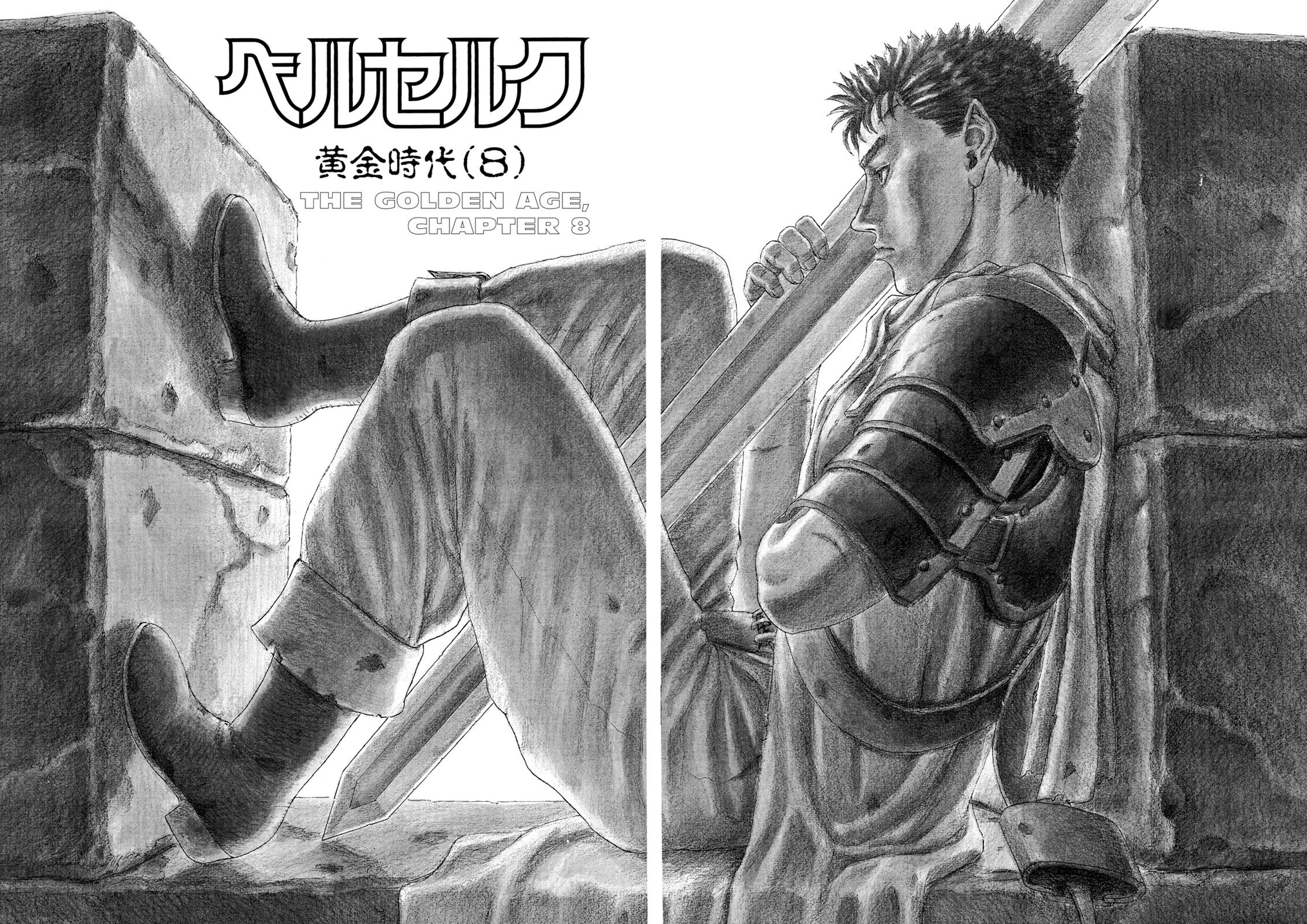 Berserk Chapter 0.16 — page 2