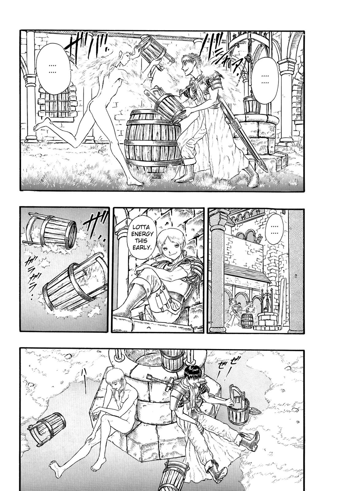 Berserk Chapter 0.16 — page 14