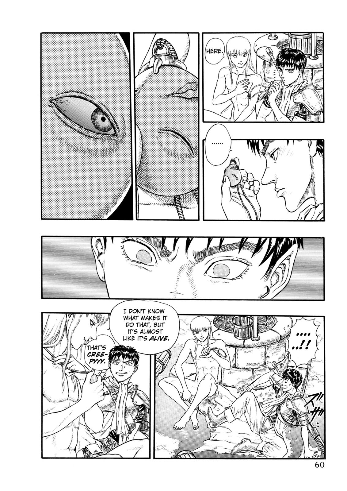 Berserk Chapter 0.16 — page 19