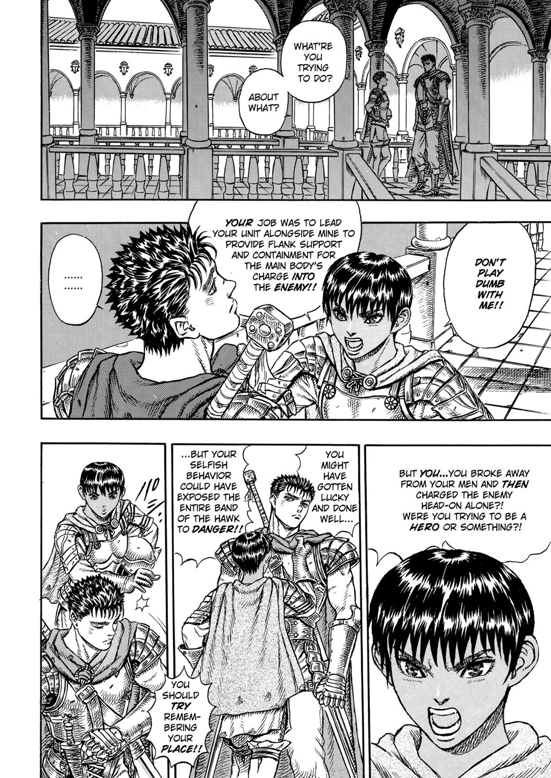Berserk Chapter 1 — page 23