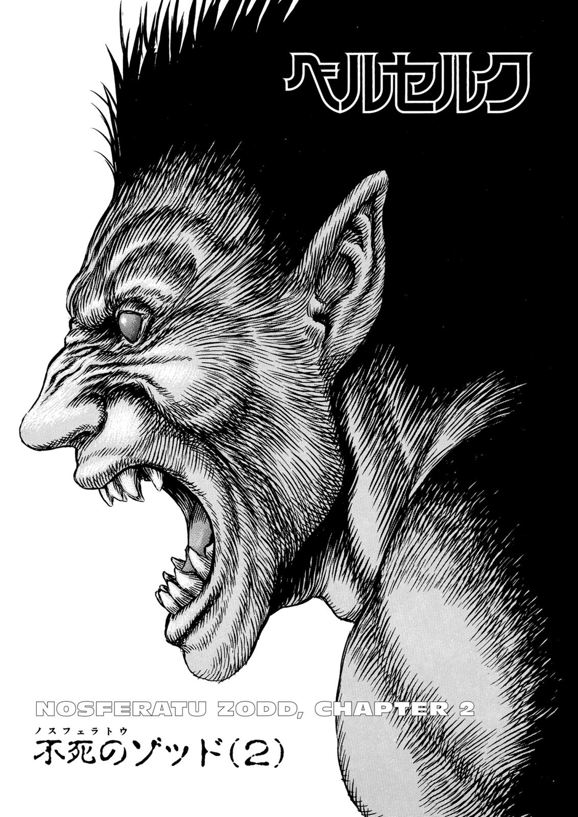 Berserk Chapter 3 — page 1