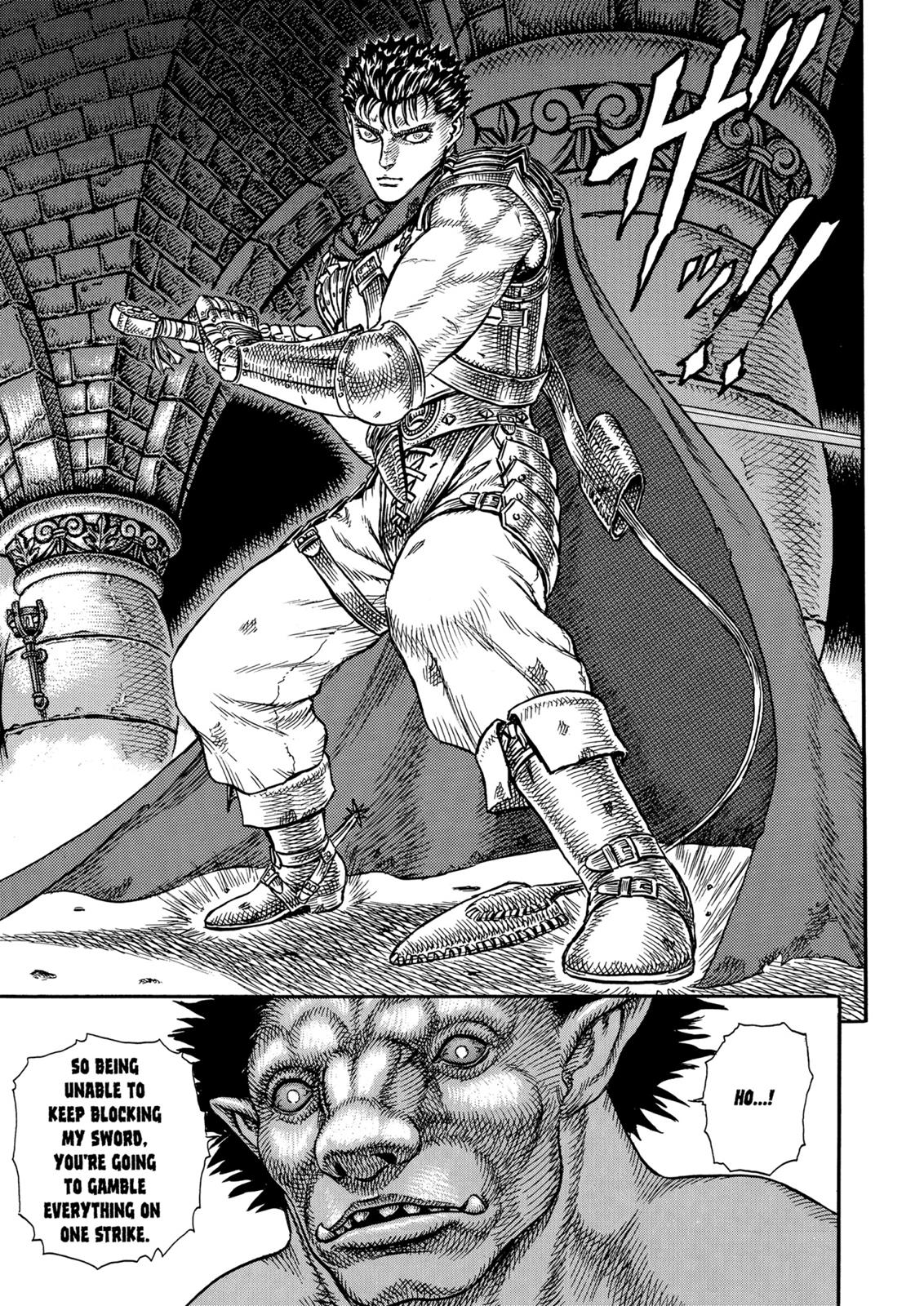 Berserk Chapter 3 — page 12
