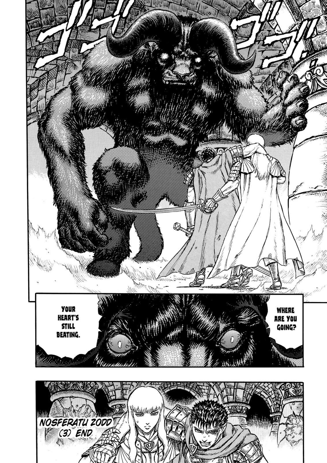 Berserk Chapter 4 — page 20