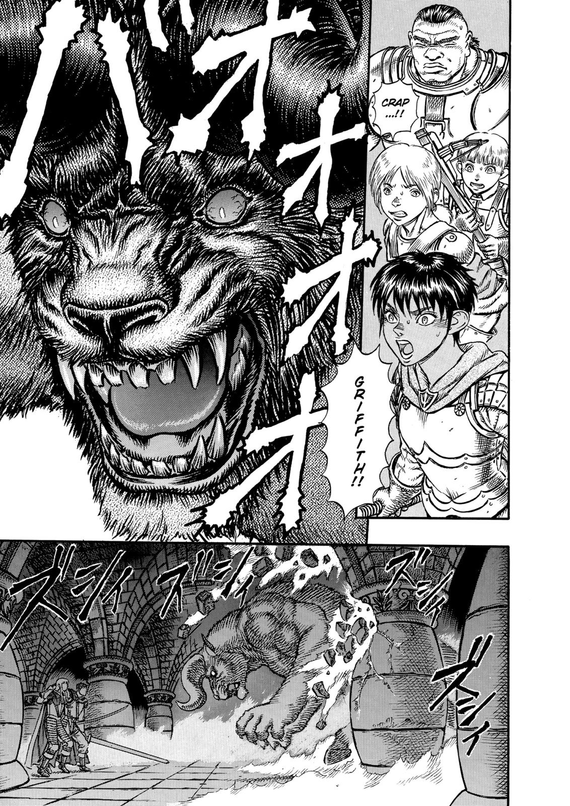 Berserk Chapter 5 — page 3