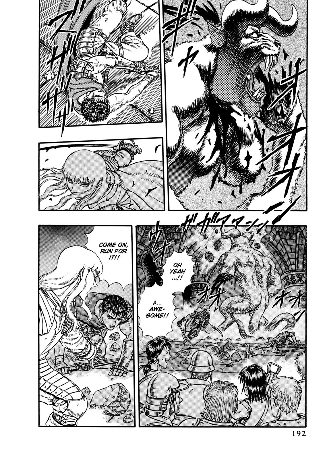 Berserk Chapter 5 — page 5