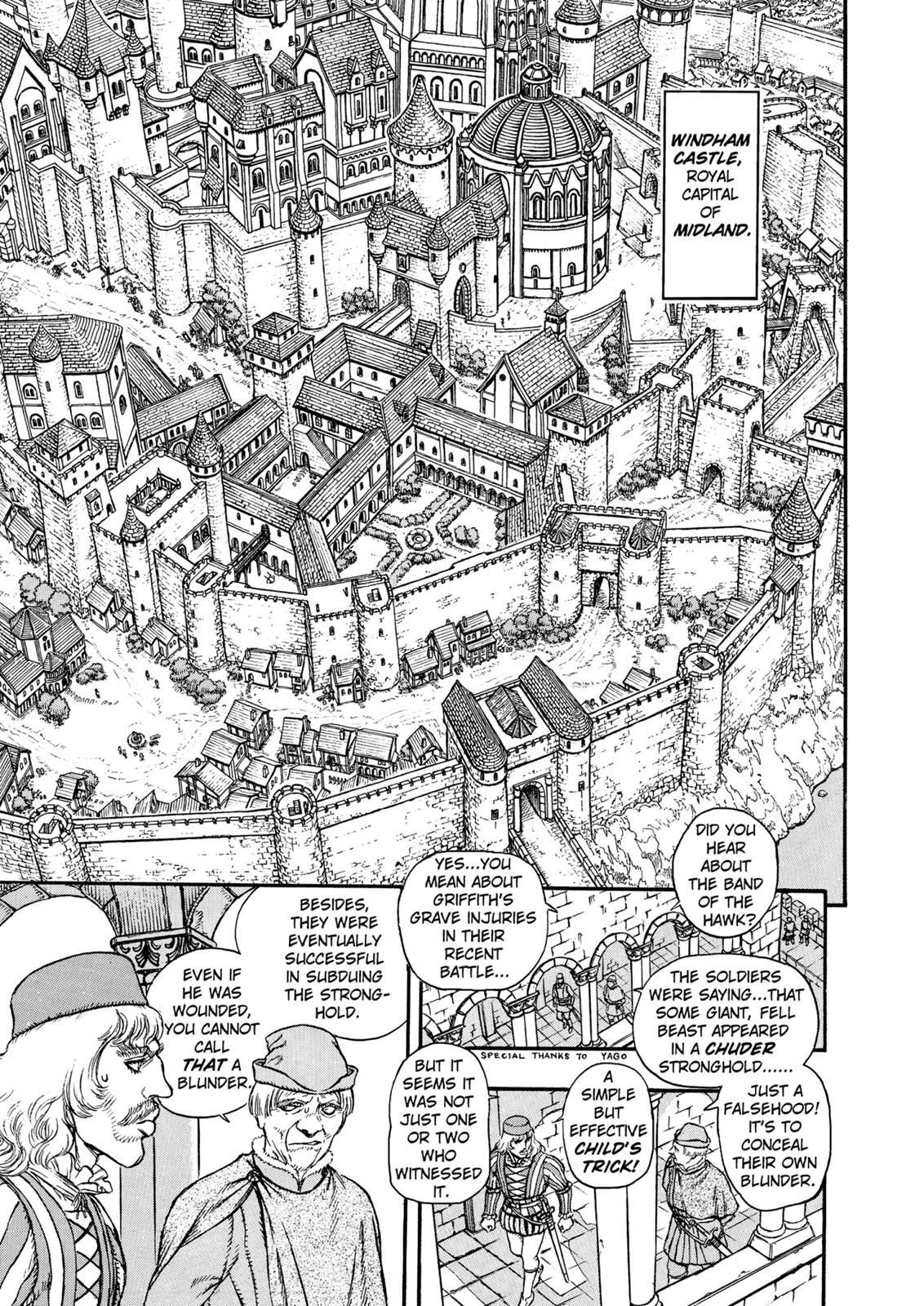 Berserk Chapter 6 — page 3