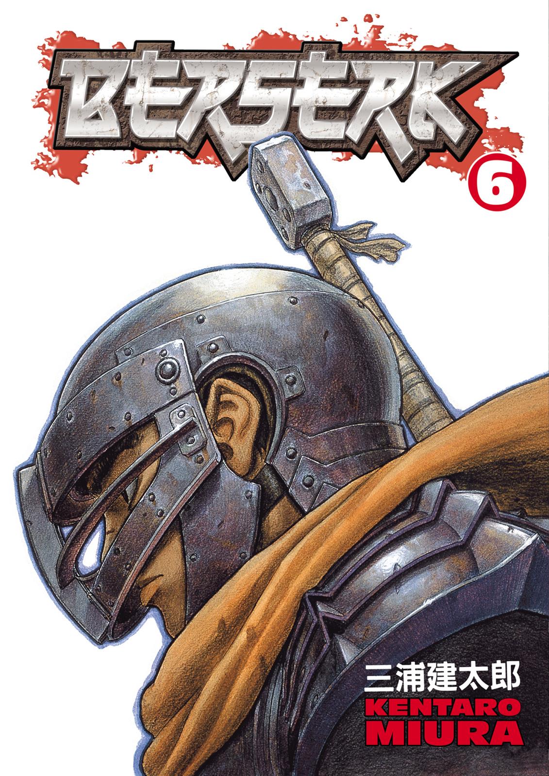 Berserk Chapter 7 — page 1