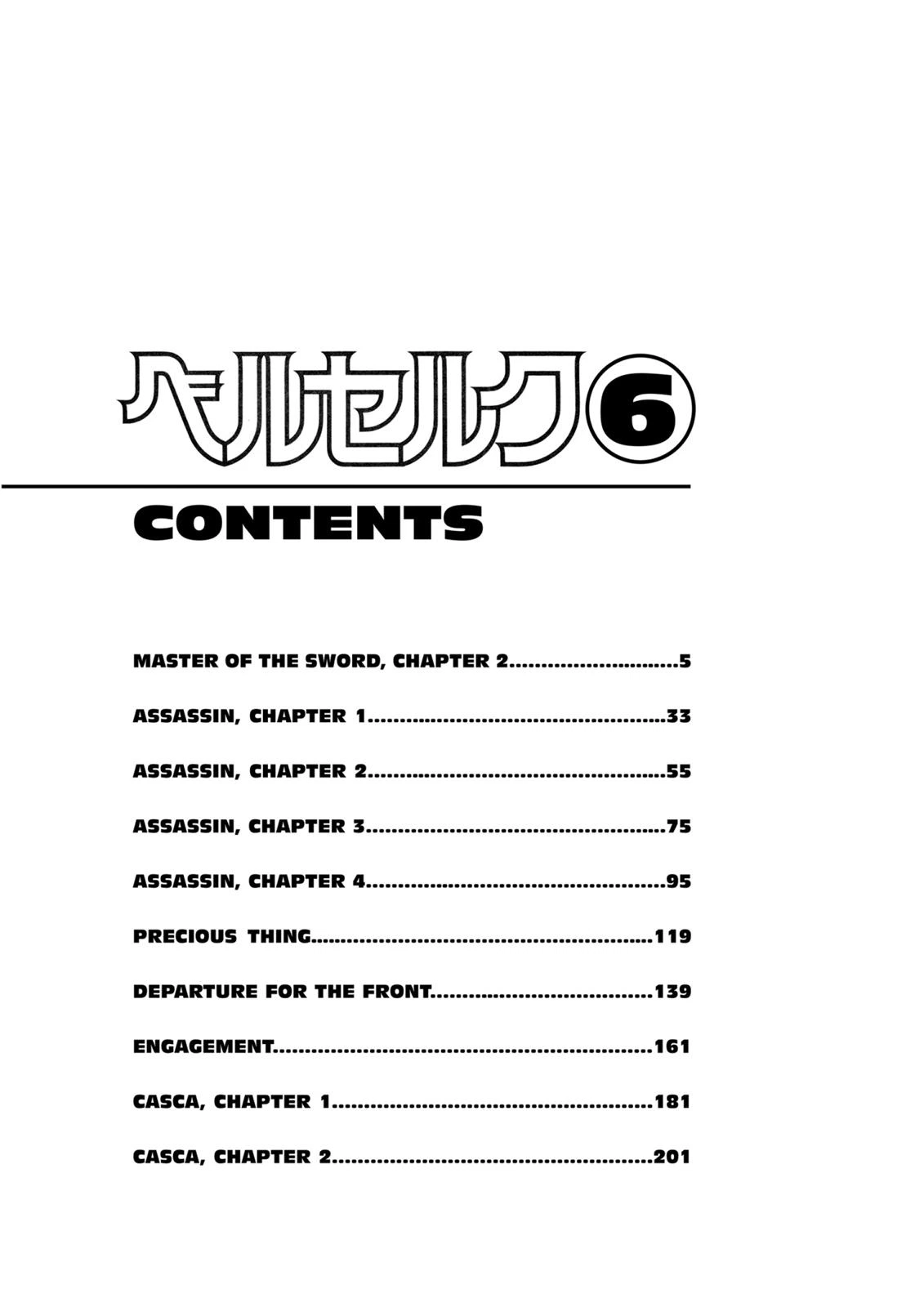 Berserk Chapter 7 — page 5