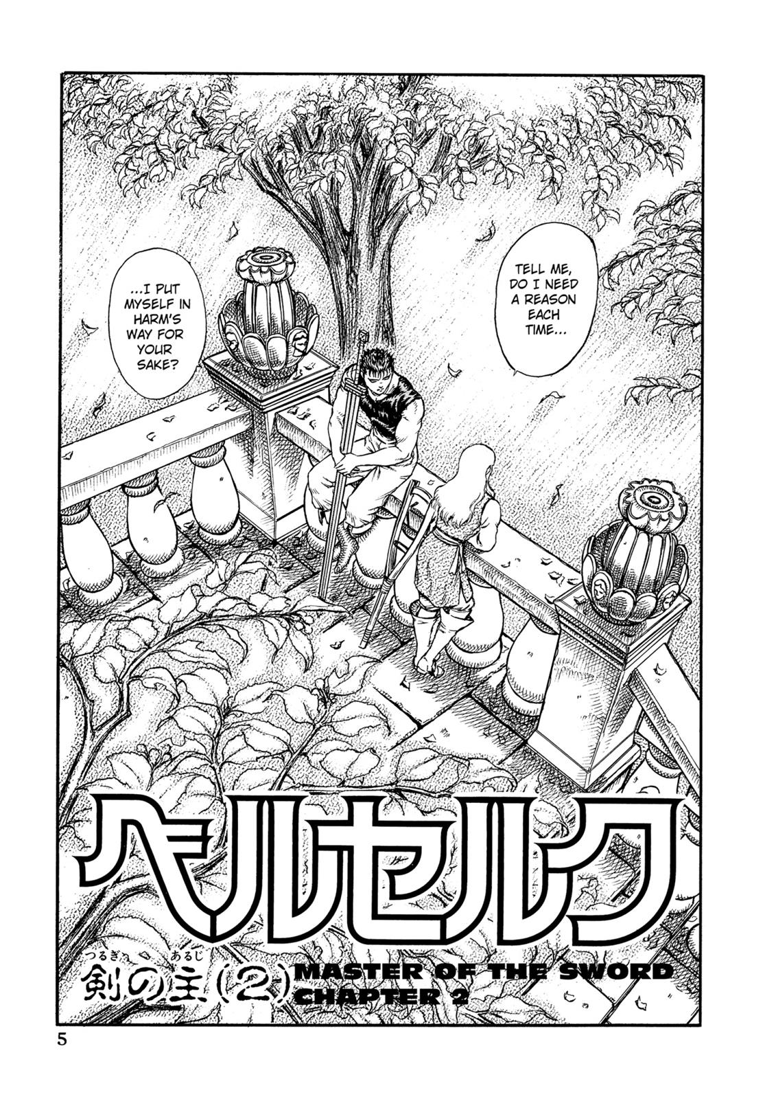 Berserk Chapter 7 — page 6