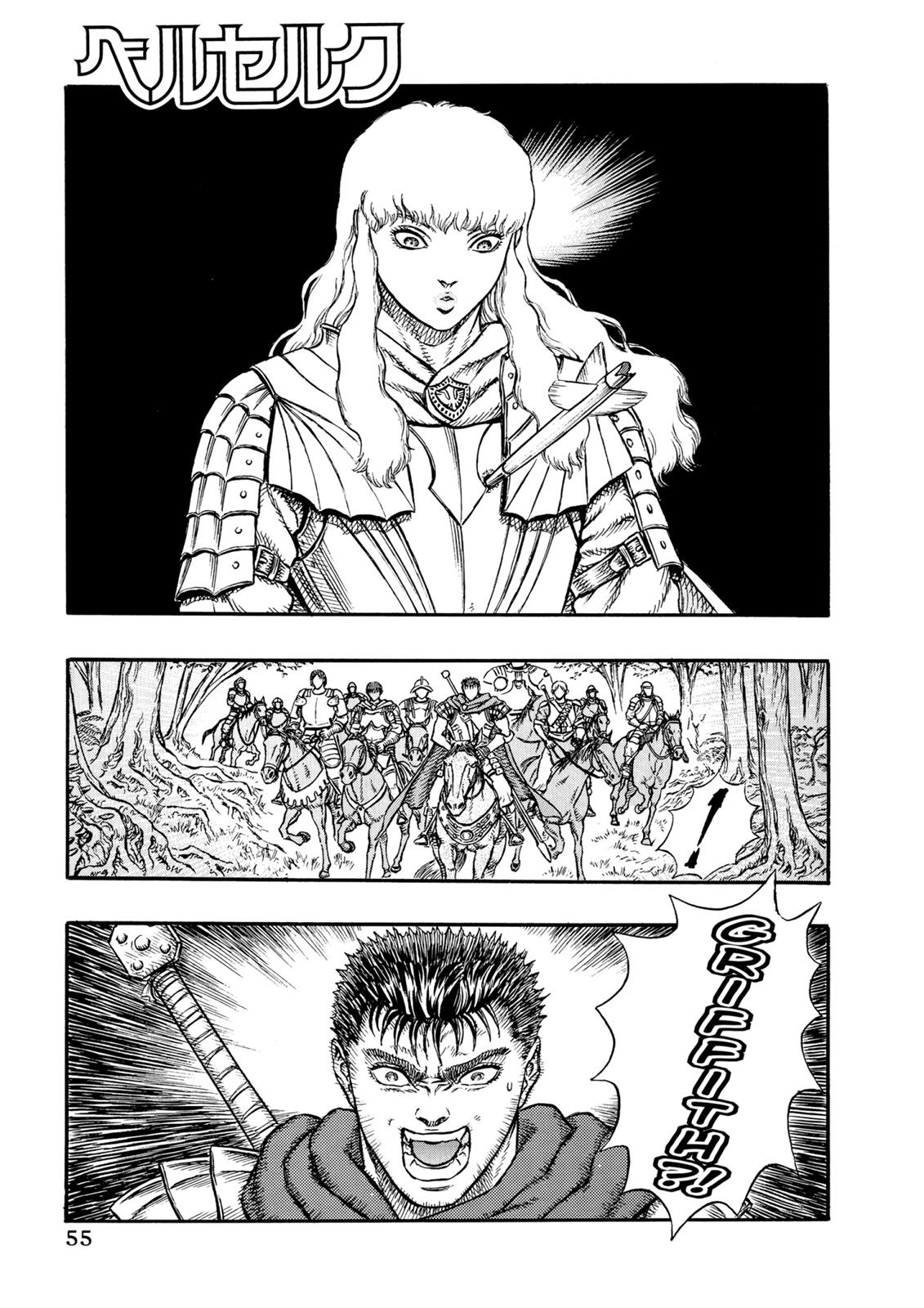 Berserk Chapter 9 — page 1