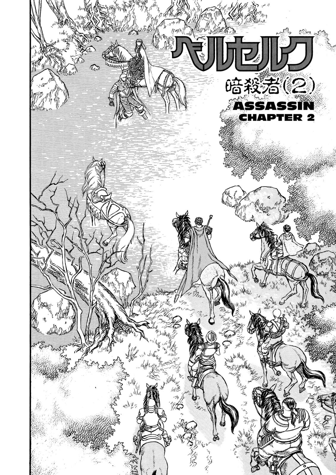 Berserk Chapter 9 — page 2