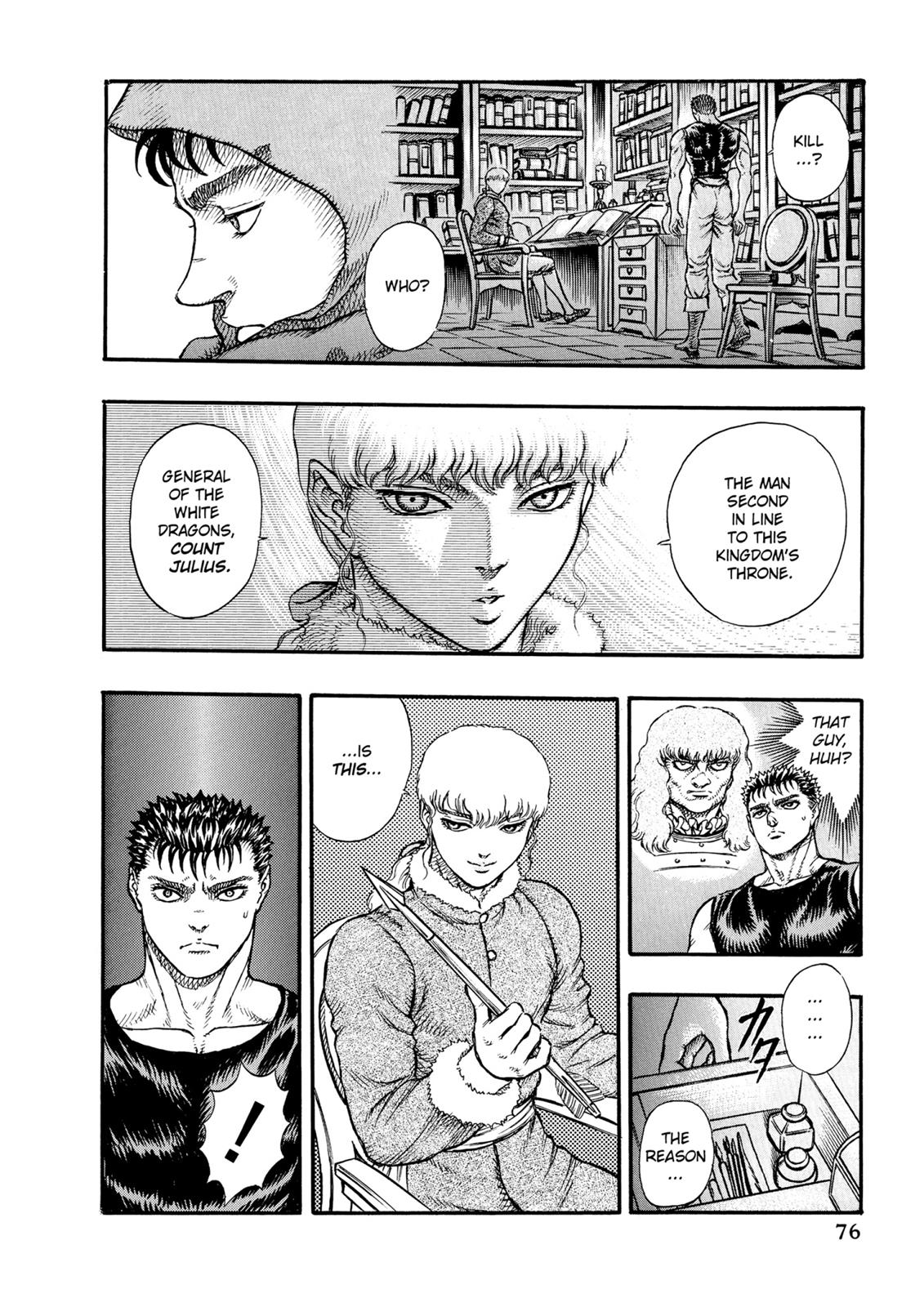 Berserk Chapter 10 — page 2