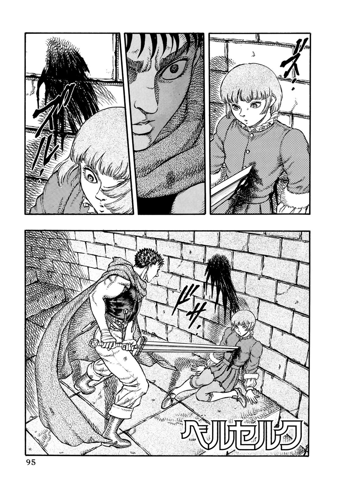 Berserk Chapter 11 — page 1