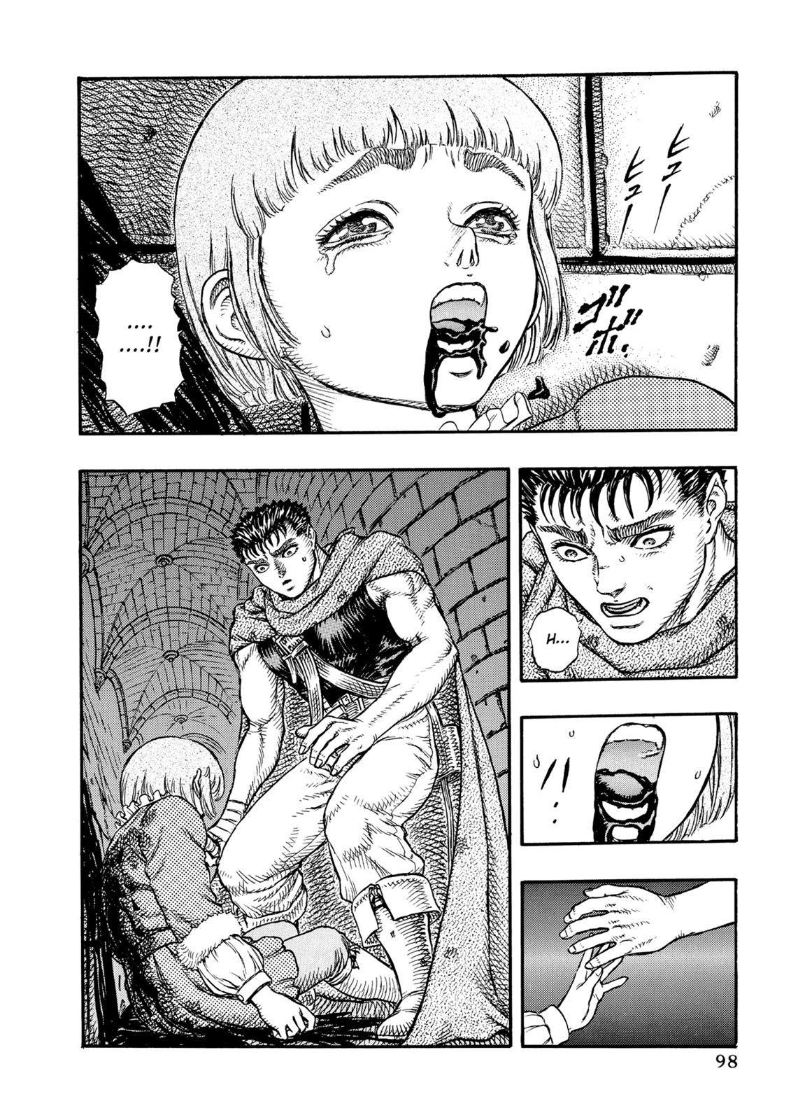 Berserk Chapter 11 — page 4