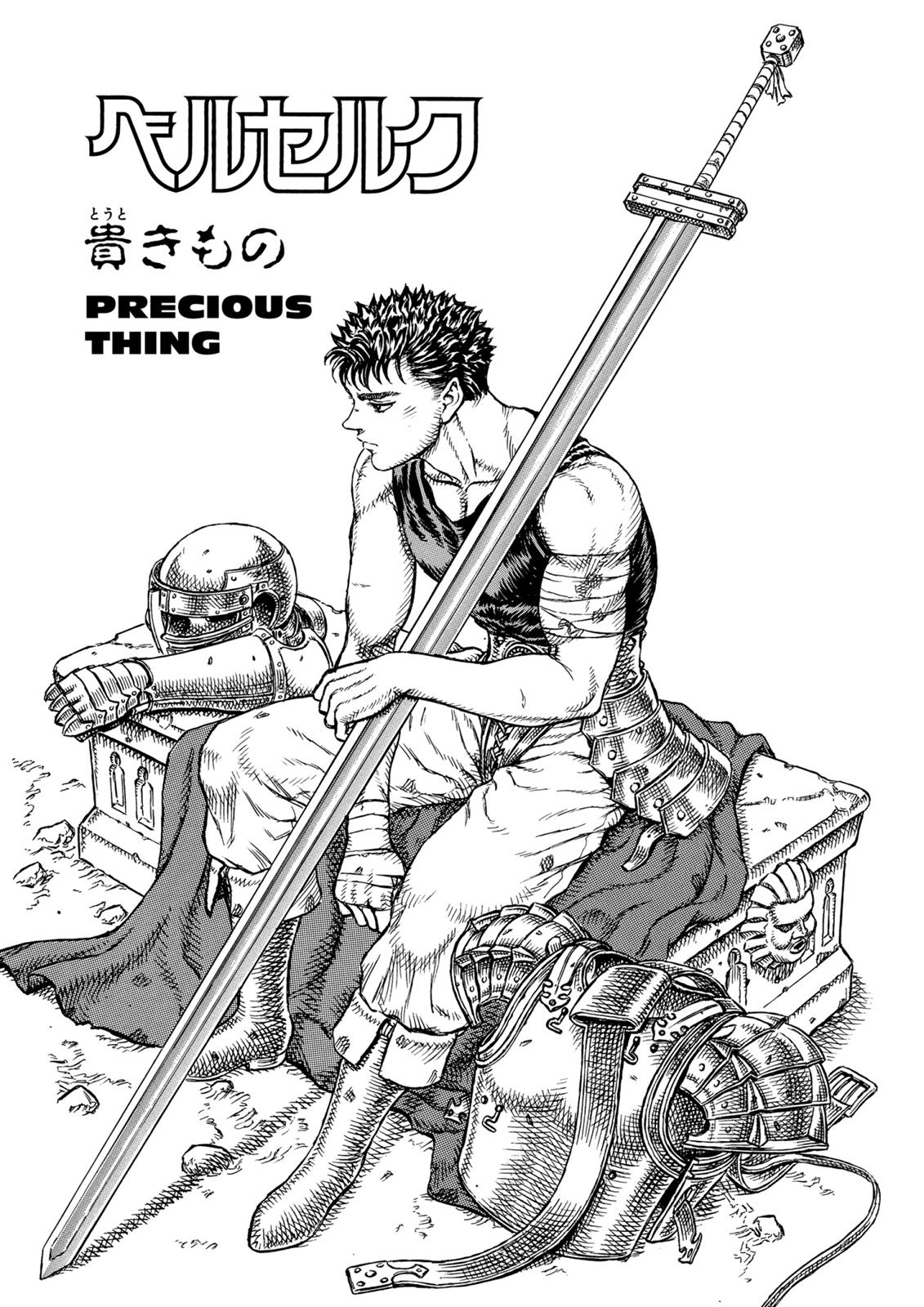 Berserk Chapter 12 — page 1