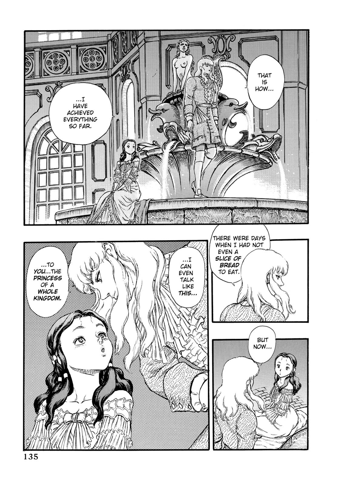 Berserk Chapter 12 — page 17