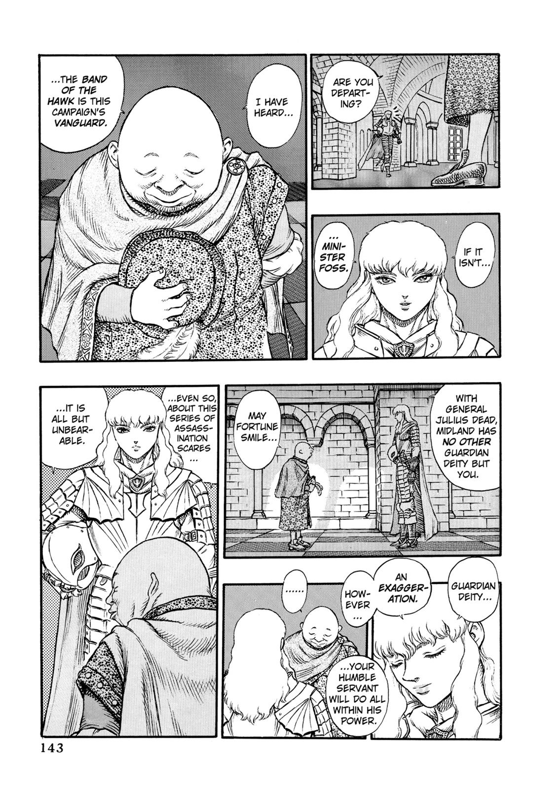 Berserk Chapter 13 — page 4