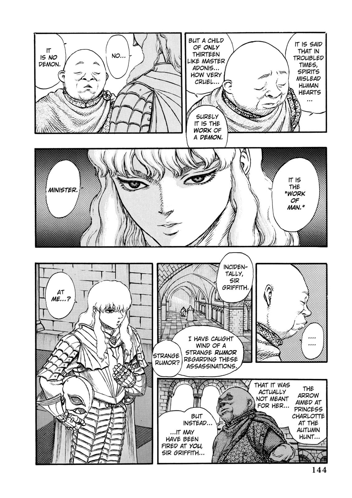 Berserk Chapter 13 — page 5