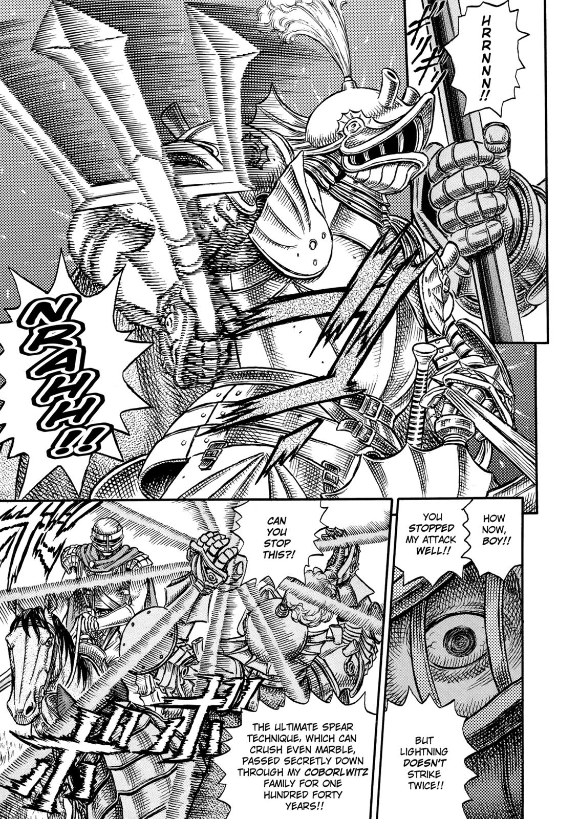 Berserk Chapter 15 — page 3