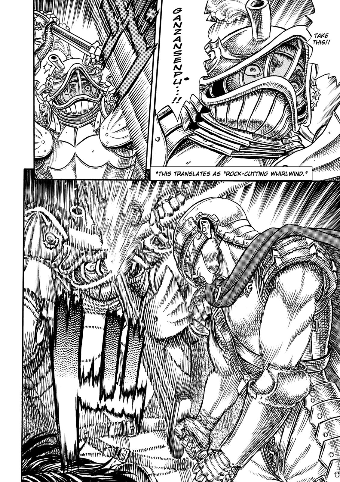 Berserk Chapter 15 — page 4