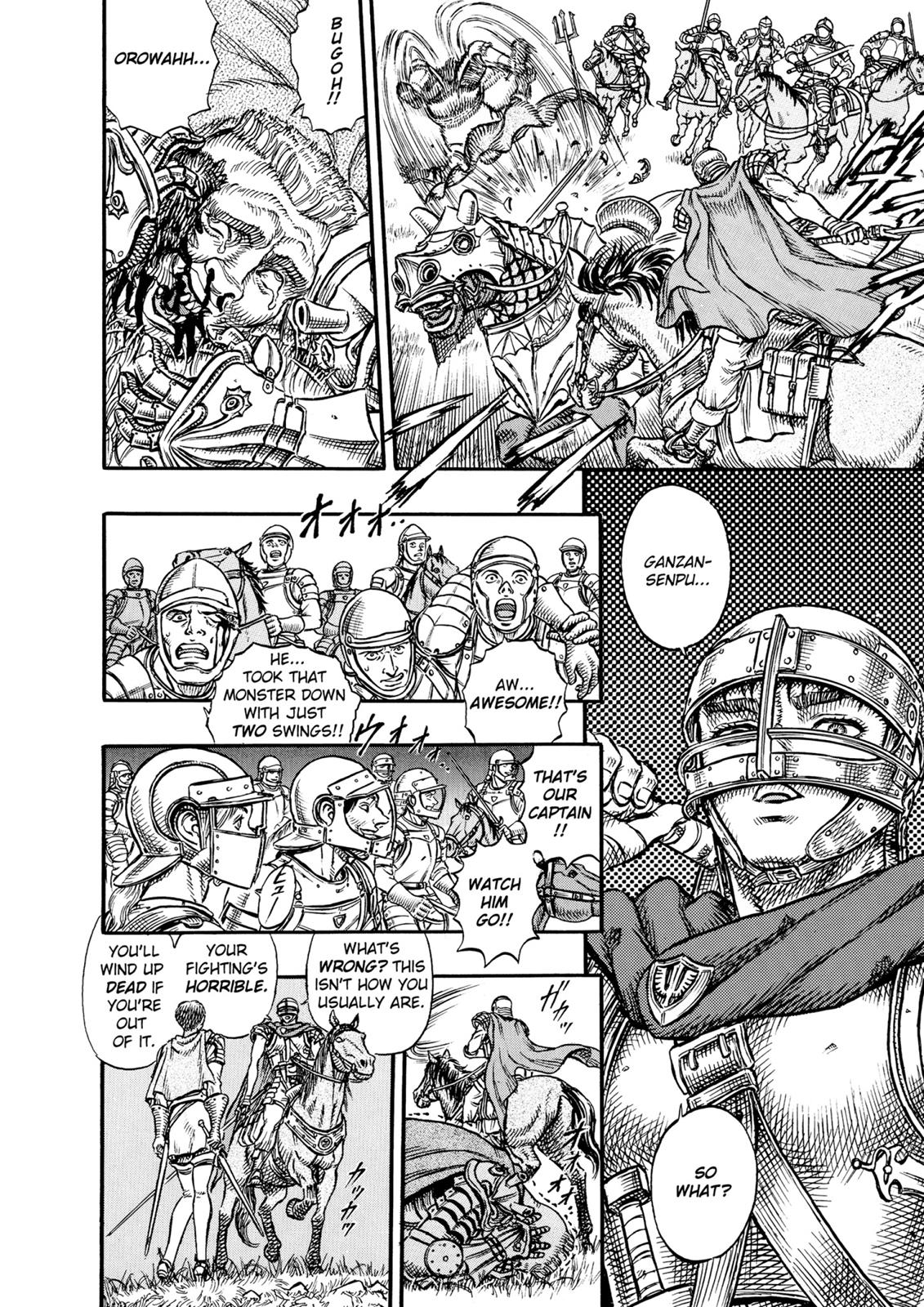 Berserk Chapter 15 — page 6