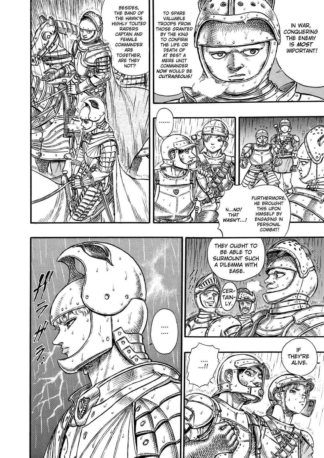 Berserk Chapter 15 — page 16